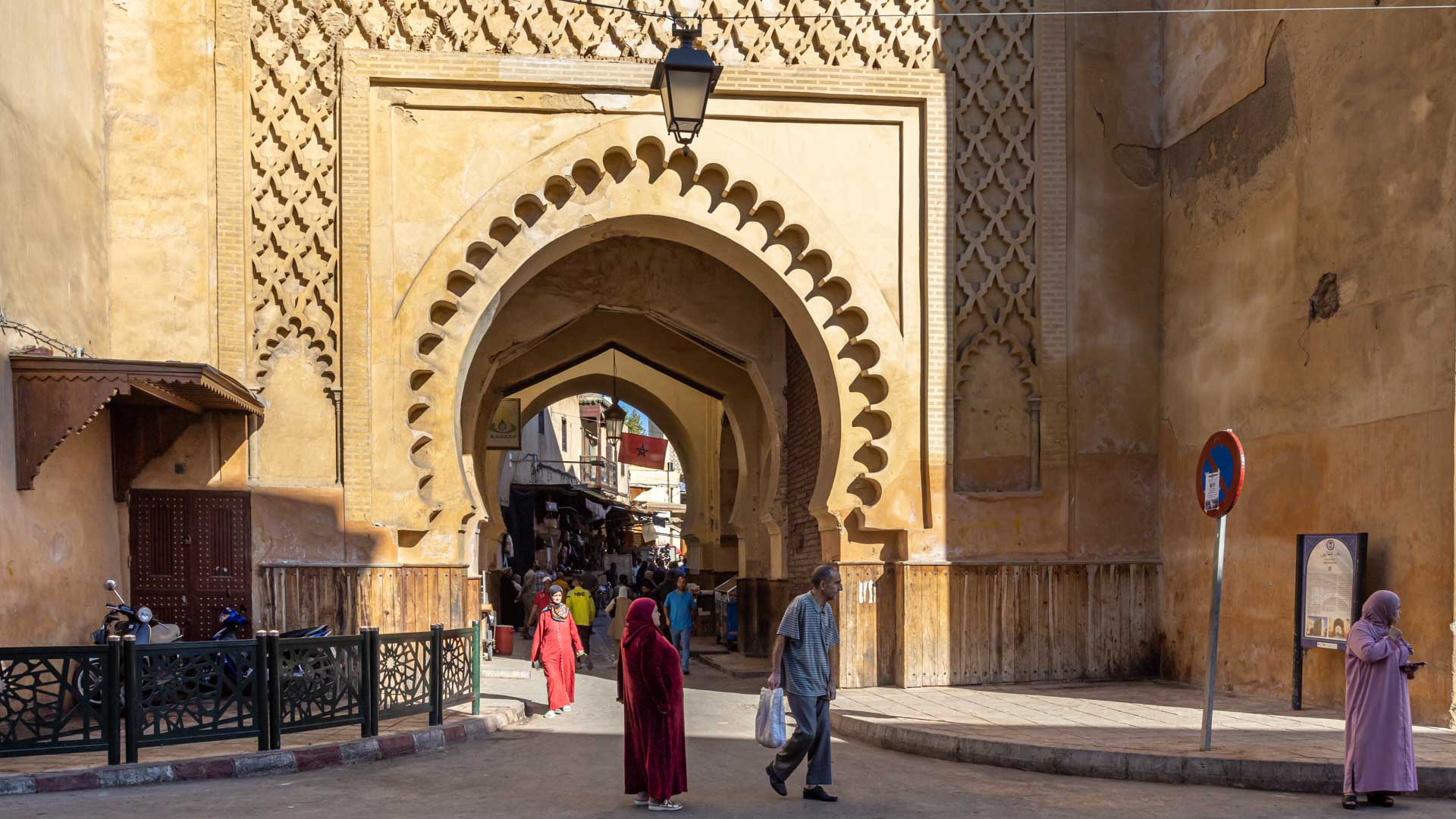 Fes City Gate